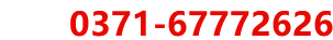 銷(xiāo)售熱線(xiàn)