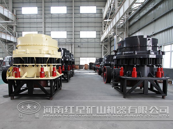 方解石圓錐破碎機(jī)