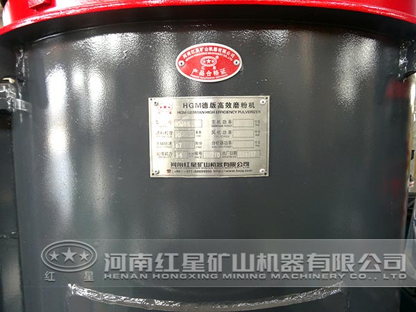 磨粉機(jī)型號(hào)吊牌
