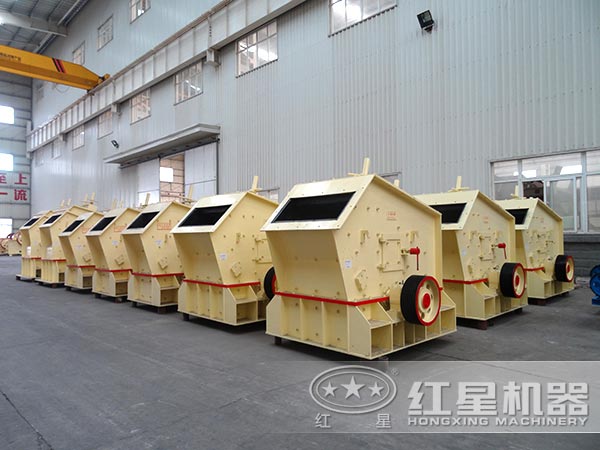 反擊式破碎機