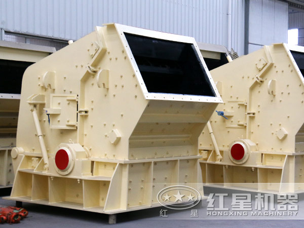 反擊式破碎機(jī) 