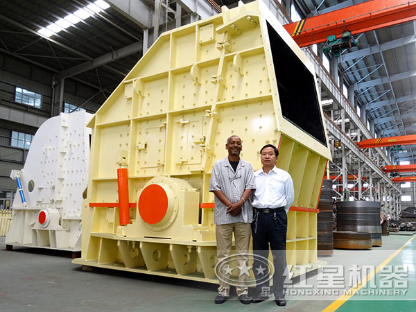 反擊式破碎機(jī)廠(chǎng)區(qū)