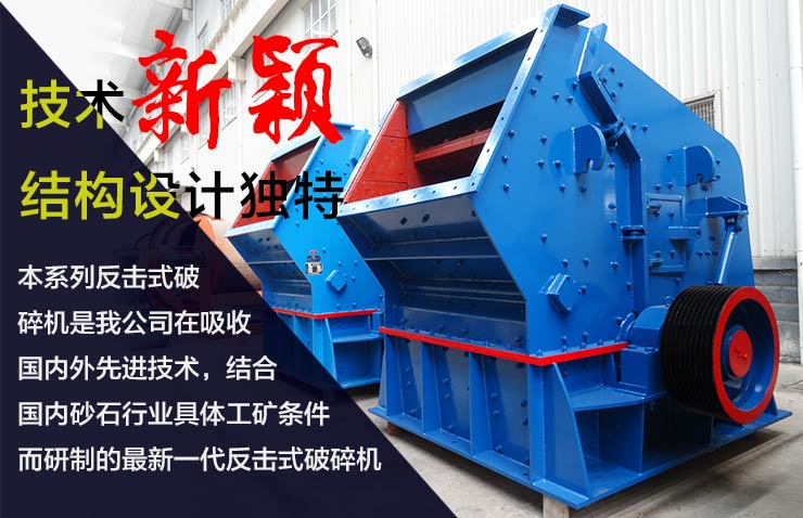 紅星機(jī)器設(shè)備技術(shù)先進(jìn)