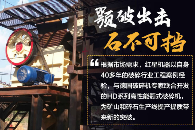 鄂破機(jī)簡介