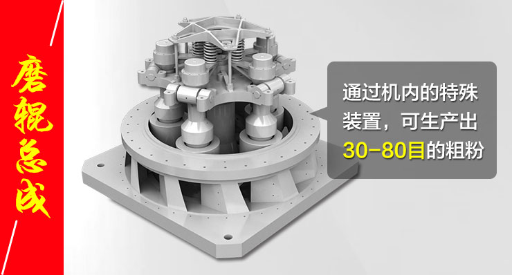 紅星機器鋯石磨粉機優(yōu)勢