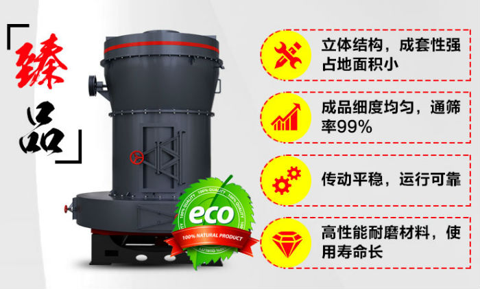高壓微粉磨設備實拍