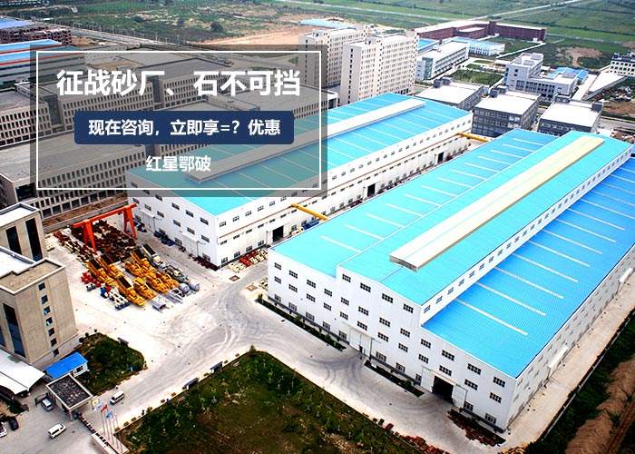 細(xì)碧巖顎式破碎機價格扣多