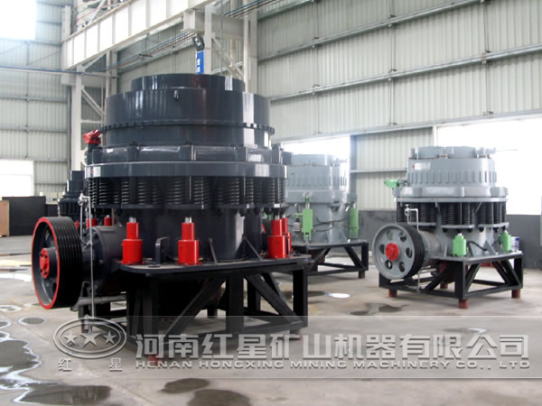 圓錐破碎機(jī)