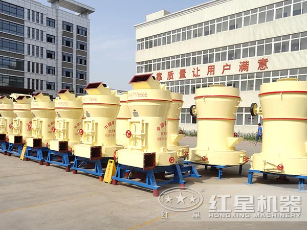 磨粉機(jī)