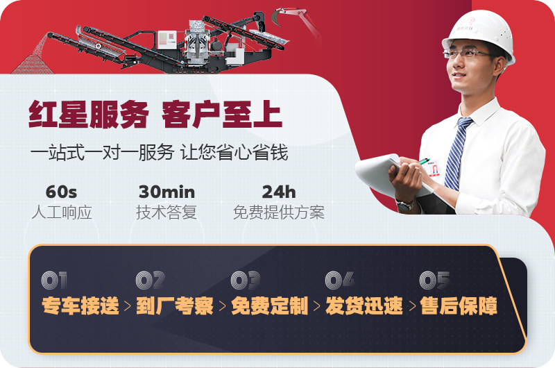 600x900顎式破碎機(jī)