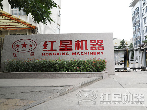 鈉長(zhǎng)石破碎機(jī)廠家