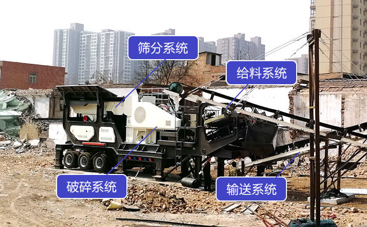 流動破石機(jī)械設(shè)備性能特點(diǎn)