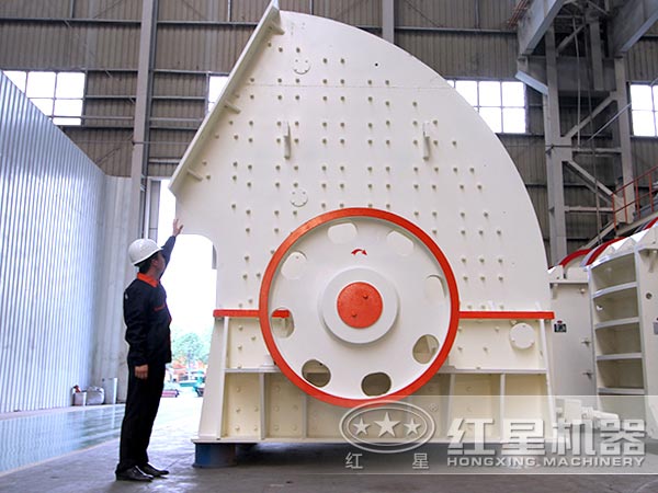 紅星錘式破碎機(jī)廠區(qū)