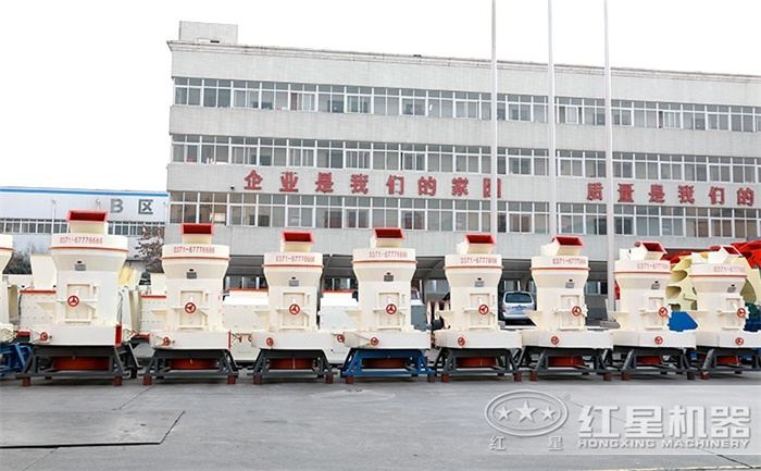 雷蒙磨粉機設備廠區(qū)