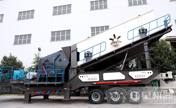 紅星反擊式車載石料加工機(jī)展示