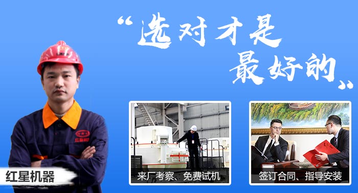 伊利石制砂機(jī)廠家