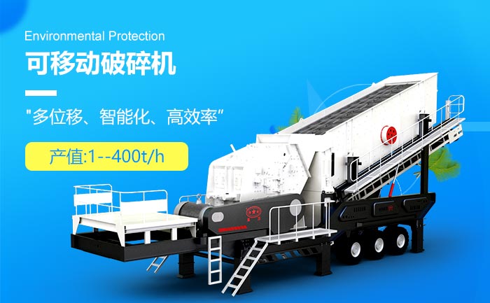 新型篩沙破碎一體機(jī)環(huán)保、智能