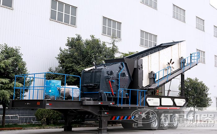 HX938F1210移動(dòng)反擊式破碎機(jī)