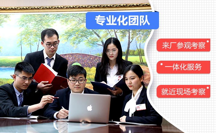 紅星機(jī)器專業(yè)團(tuán)隊(duì)風(fēng)采