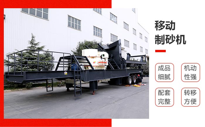移動(dòng)打砂機(jī)