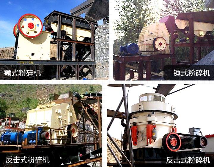 固定式建筑工地垃圾粉碎機設(shè)備常見四種類型
