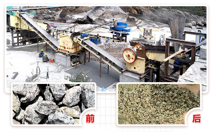 建筑混凝土廢料制沙現(xiàn)場
