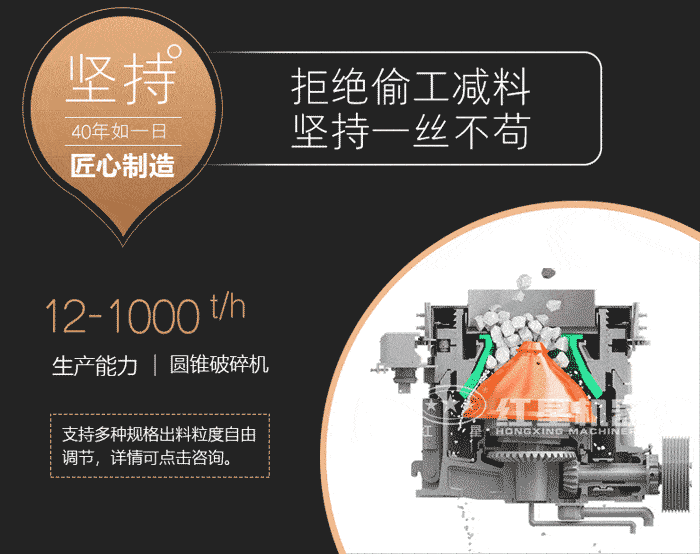 圓錐破碎機(jī)層壓破碎原理