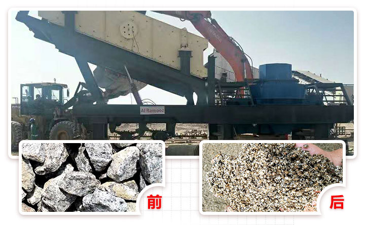移動(dòng)鵝卵石制砂機(jī)現(xiàn)場(chǎng)
