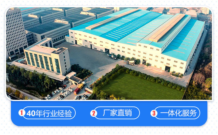 歡迎您來廠參觀，考察