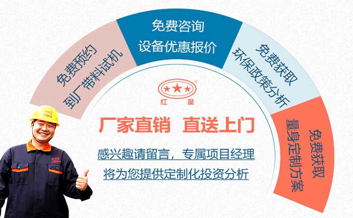 廠家直銷，價格更劃算