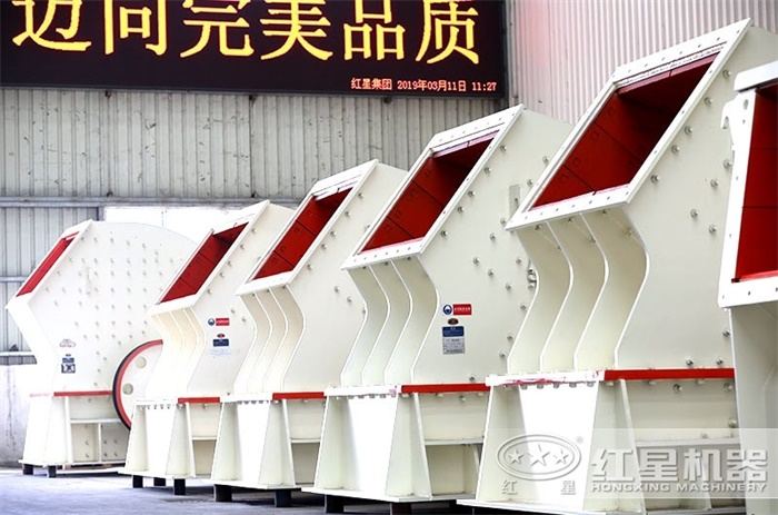 重錘式破碎機(jī)