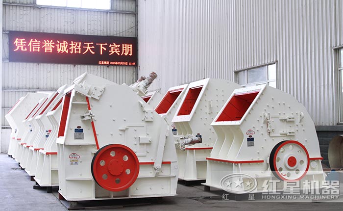 反擊式粉碎機(jī)效果較好，是一般小型砂石場都采用的破碎機(jī)