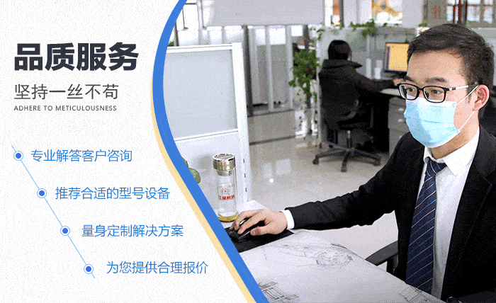 紅星機(jī)器給您全方位護(hù)航