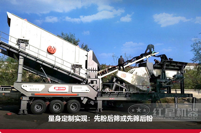 新型重錘式移動(dòng)破碎機(jī)，提高效益40%以上