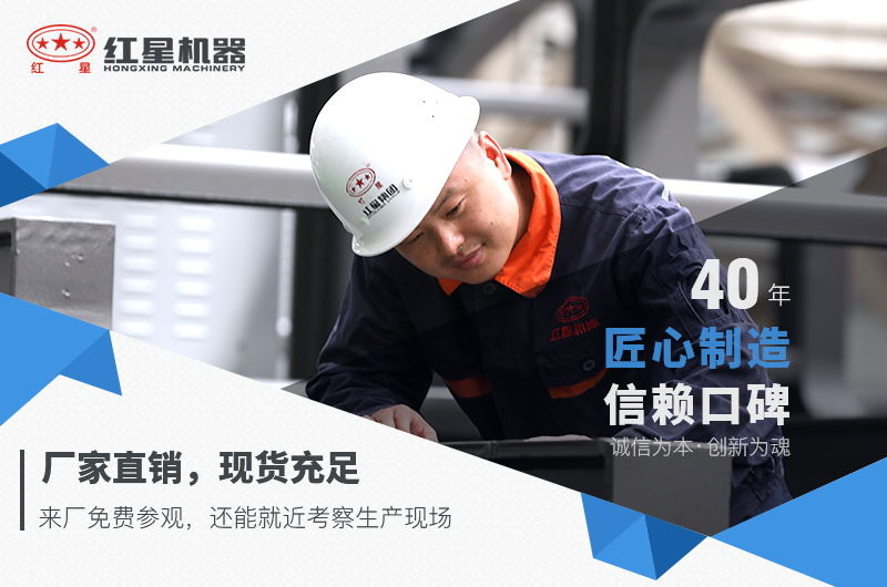 紅星錘式破碎機(jī)廠家直銷，現(xiàn)貨充足