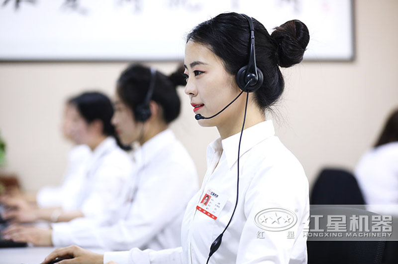 歡迎在線咨詢，紅星為您服務(wù)
