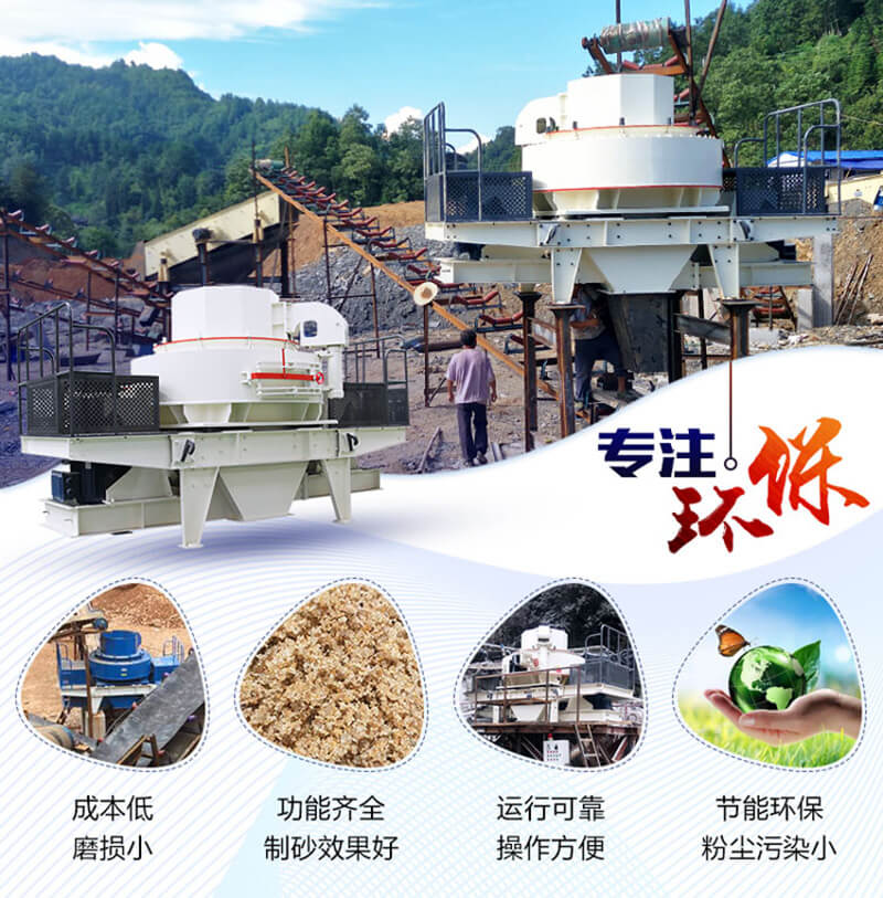 沖擊式破碎機(jī)